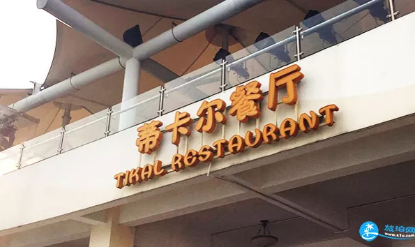 上?，斞潘蠘?lè )園有什么吃的