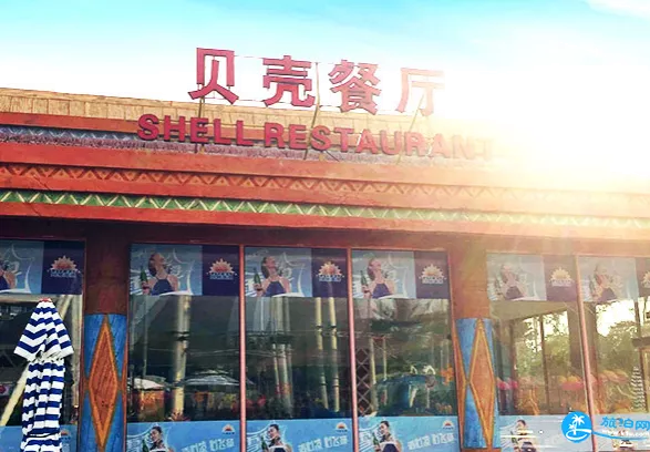 上?，斞潘蠘?lè )園有什么吃的