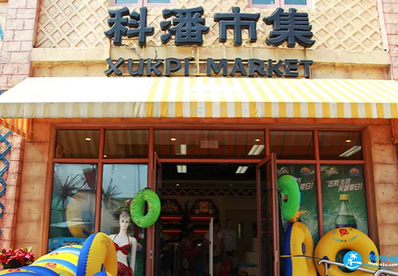 上?，斞潘蠘?lè )園有什么吃的